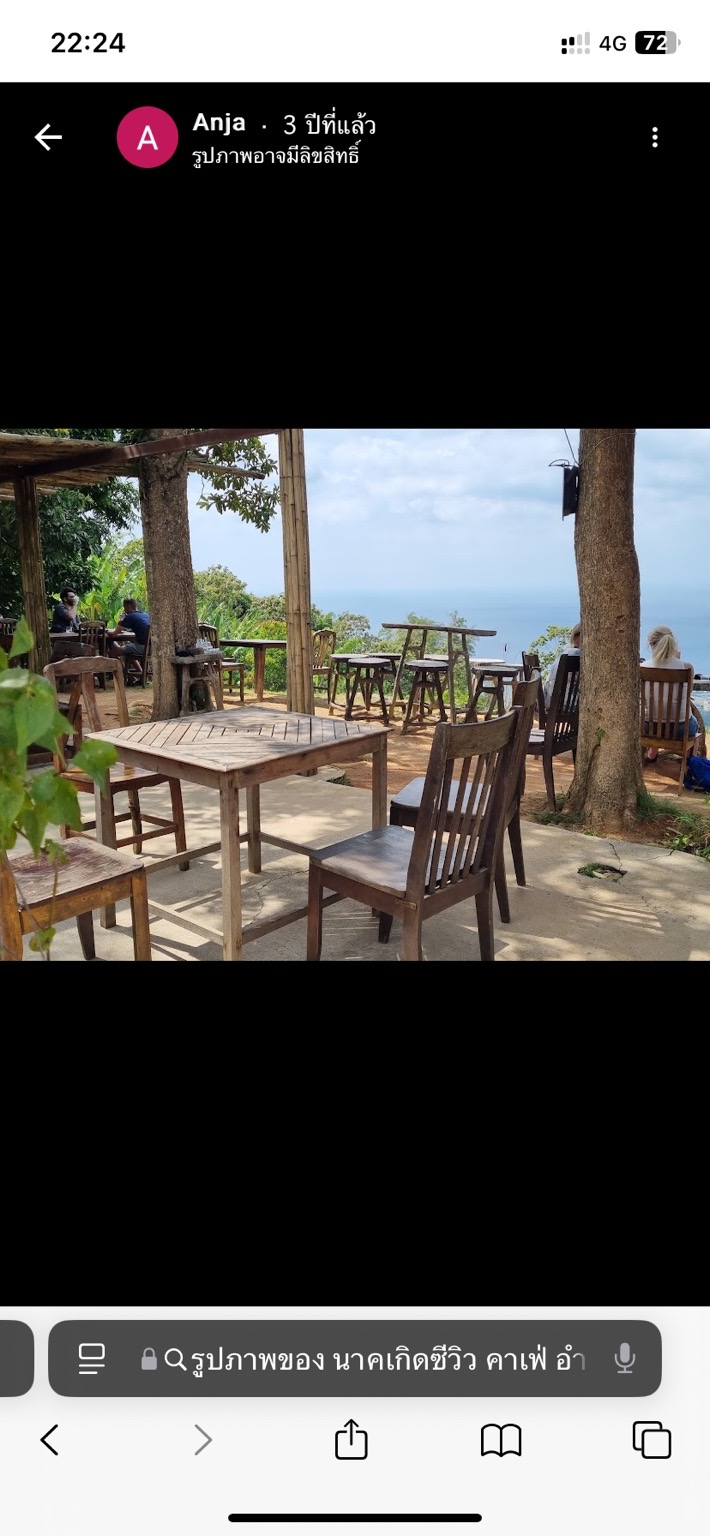 Outdoor seating with sea view